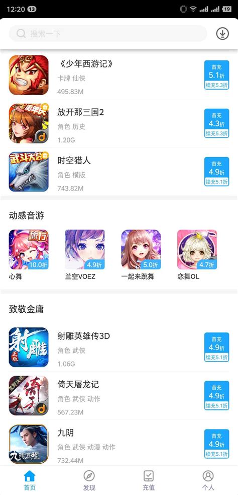 游戏加盟与代理的全面指南 携手网络技术服务，开启创业新篇章