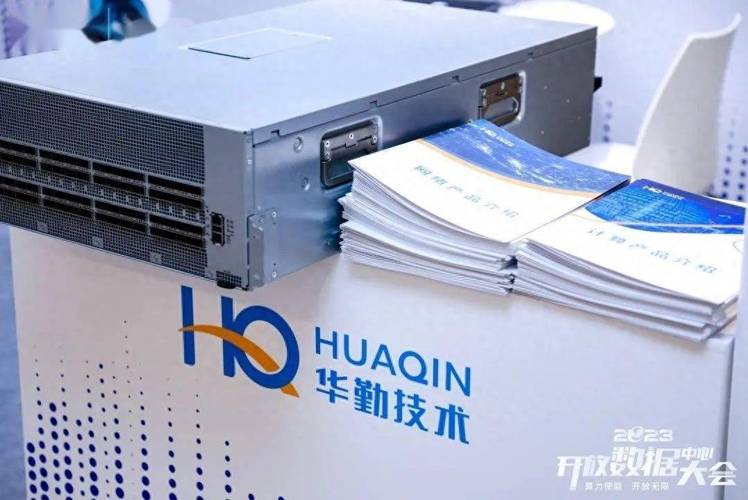 华勤技术应邀参加ipdc及odcc行业盛会,多款产品齐亮相!